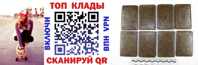 Где купить наркотики Нестеровская Гашиш LSD-25 A PVP Марихуана Меф Кокаин