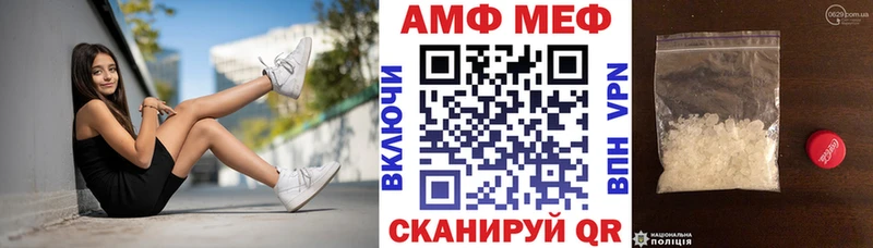 omg ссылки магазин продажи Нестеровская Amphetamine VHQ