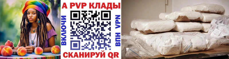 А ПВП крисы CK  MEGA зеркало  Нестеровская  даркнет сайт 