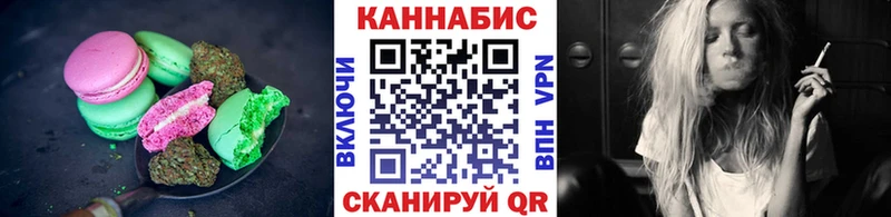 mega ссылки  маркетплейс какой сайт  Еда ТГК конопля  Нестеровская 