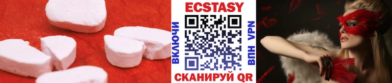 закладка  Нестеровская  сайты даркнета наркотические препараты  ЭКСТАЗИ 280мг 