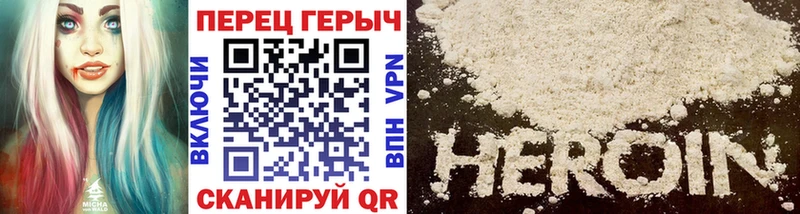 ГЕРОИН афганец  кракен tor  Нестеровская 