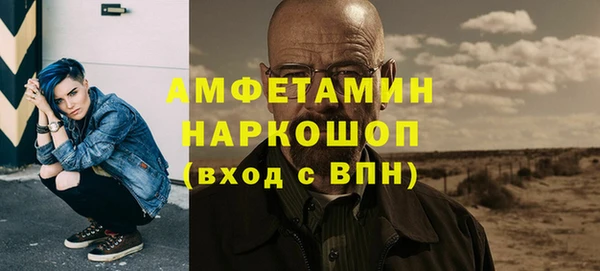 мяу мяу мука Белоозёрский