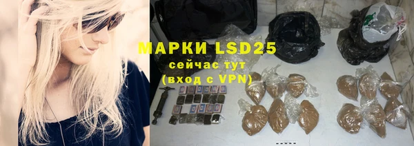 ALPHA PVP Белокуриха