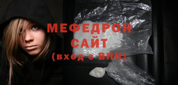 ALPHA PVP Белокуриха