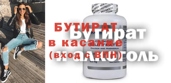ALPHA PVP Белокуриха