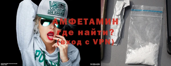 ALPHA PVP Белокуриха