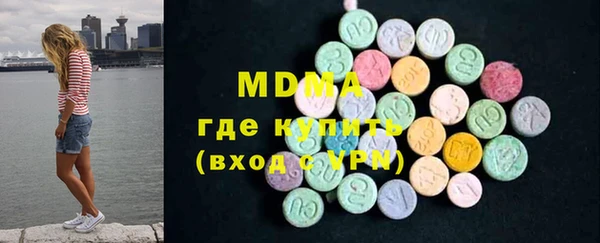 ALPHA PVP Белокуриха
