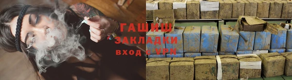 ALPHA PVP Белокуриха