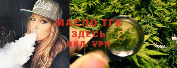 ALPHA PVP Белокуриха