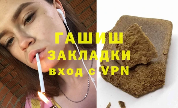 ALPHA PVP Белокуриха