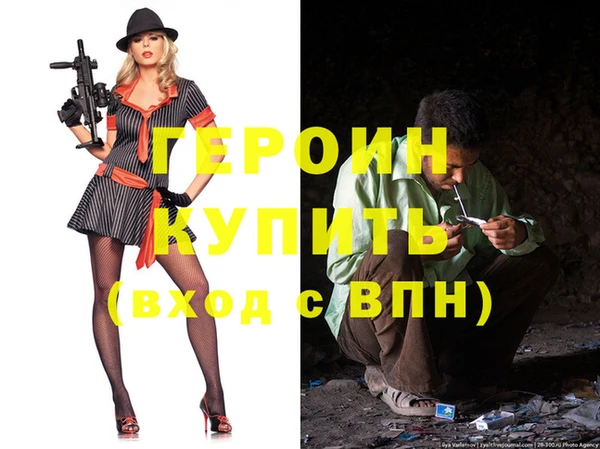 ALPHA PVP Белокуриха