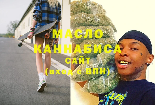 ALPHA PVP Белокуриха