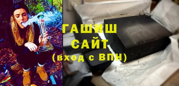 сатива Беломорск