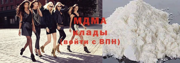 сатива Беломорск