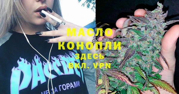 мяу мяу мука Белоозёрский