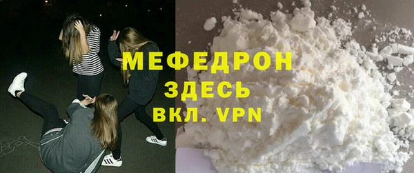 ALPHA PVP Белокуриха
