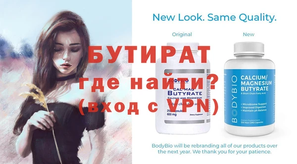 мяу мяу мука Белоозёрский