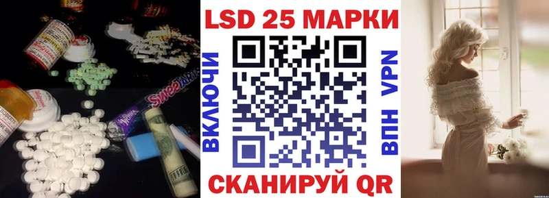 Лсд 25 экстази ecstasy  МЕГА   Нестеровская 