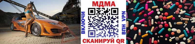 где найти наркотики  Нестеровская  МДМА crystal 