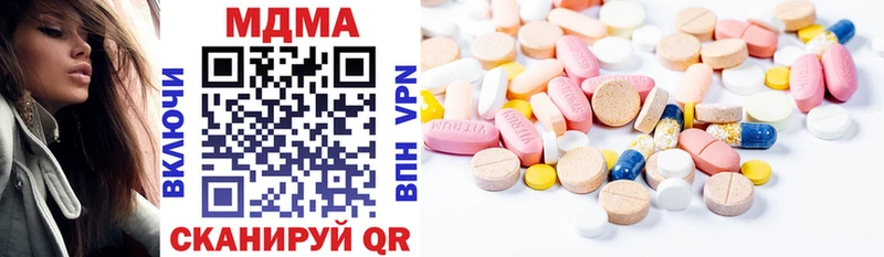 MDMA VHQ Нестеровская