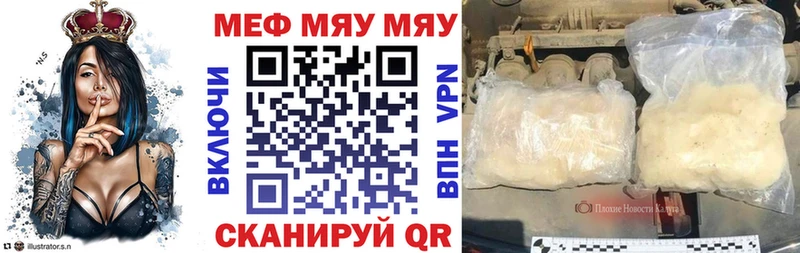 omg маркетплейс  продажа наркотиков  Нестеровская  МЕФ мука 