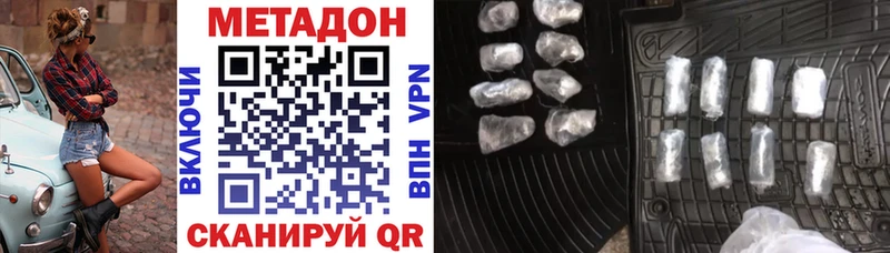 shop клад  Нестеровская  Метадон белоснежный  закладки 