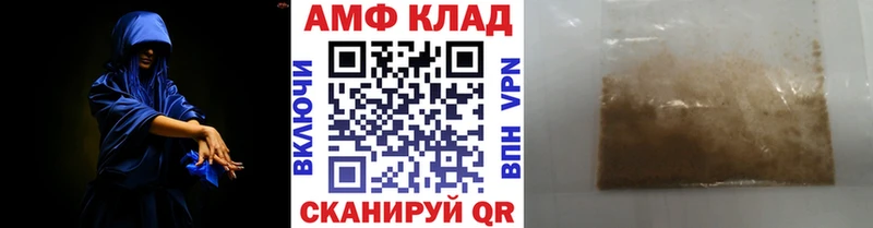 купить   Нестеровская  kraken как войти  Первитин кристалл 