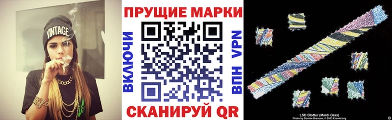 Марки N-bome 1500мкг Нестеровская